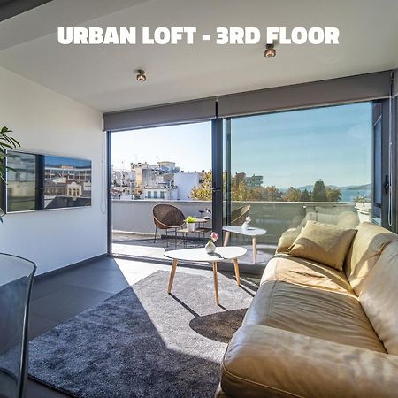 شقة Urban Loft & Urban Flat 2025 كافالا المظهر الخارجي الصورة