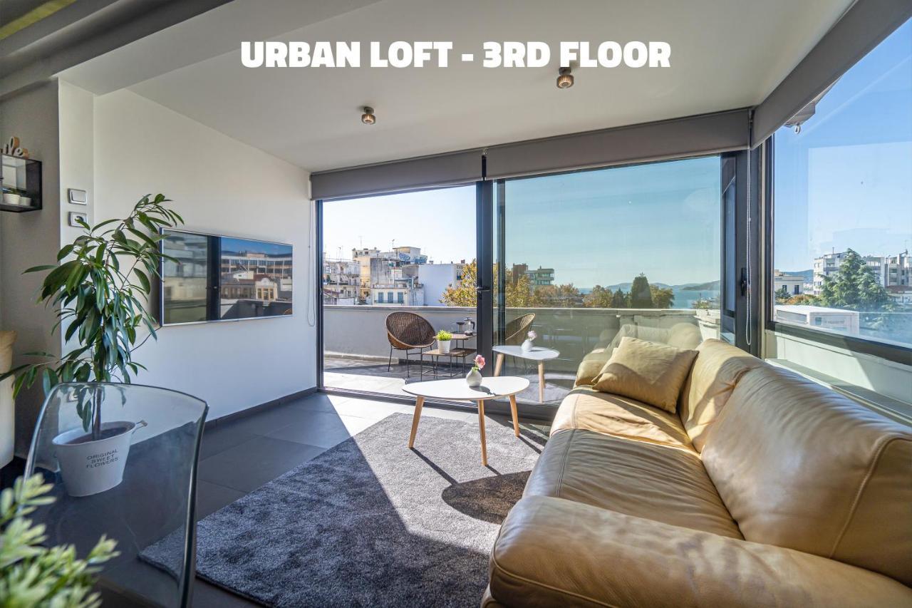 شقة Urban Loft & Urban Flat 2025 كافالا المظهر الخارجي الصورة